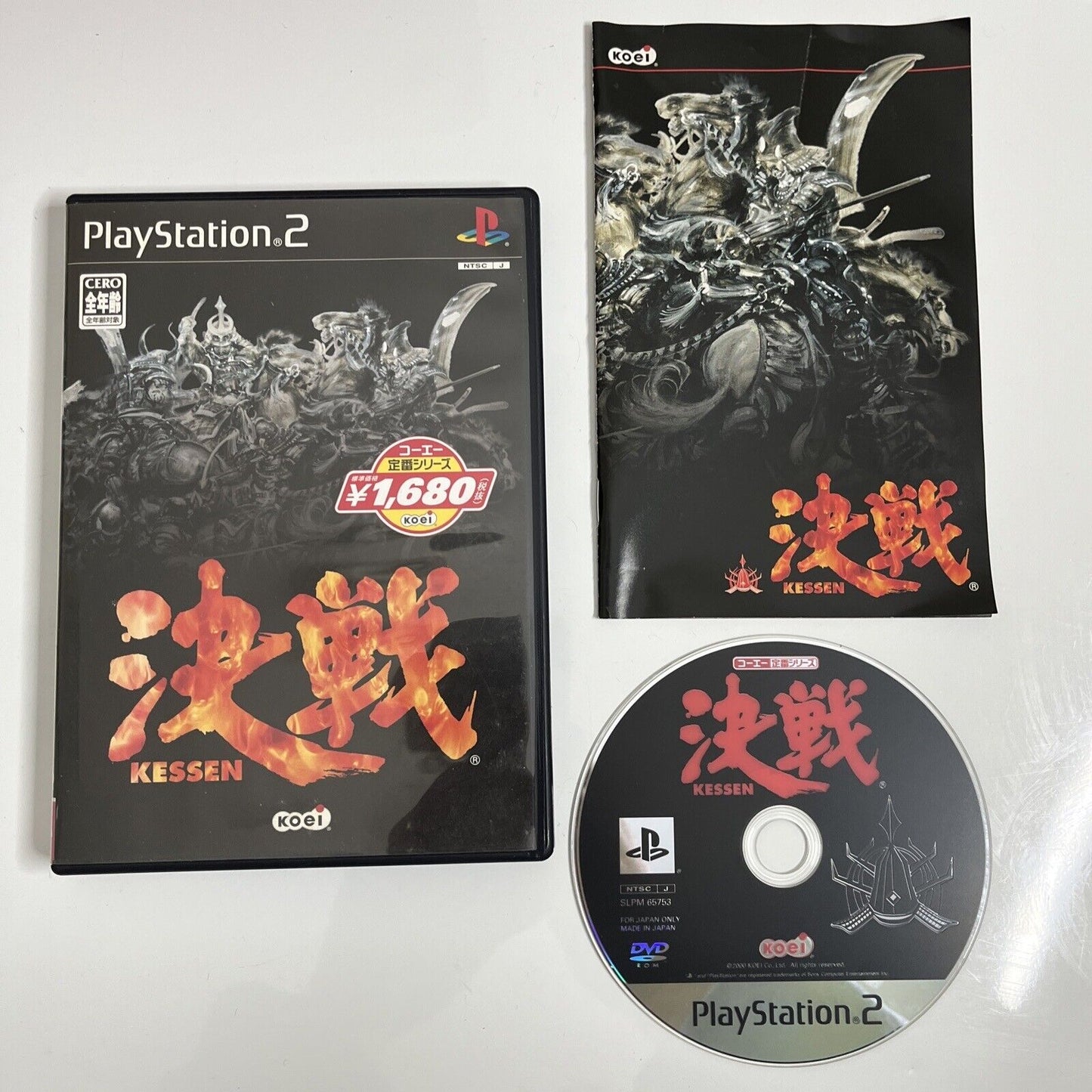 Kessen Sony PlayStation PS2 NTSC-J JAPAN Game Complete