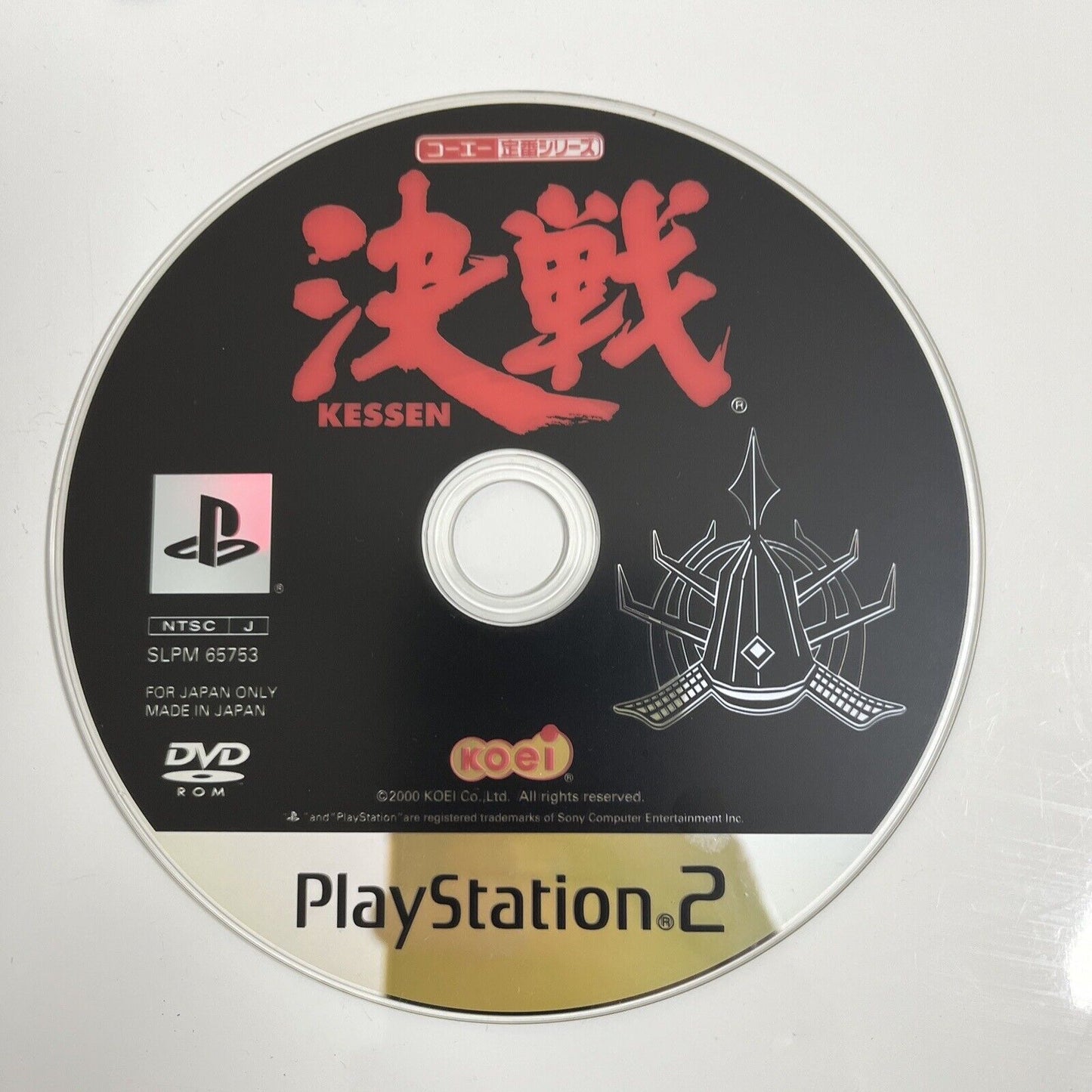 Kessen Sony PlayStation PS2 NTSC-J JAPAN Game Complete