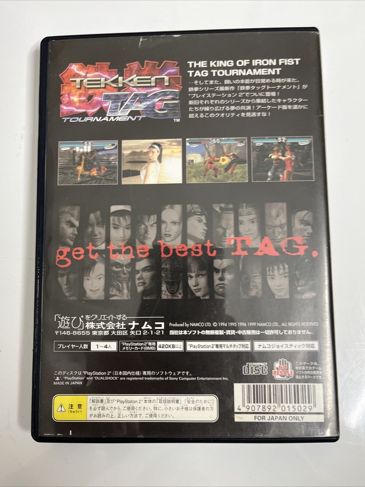 Tekken Tag Tournament Sony PlayStation PS2 NTSC-J JAPAN Game Complete