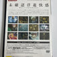 Anubis Zone of the Enders Special Edition Sony PlayStation PS2 NTSC-J JAPAN Game