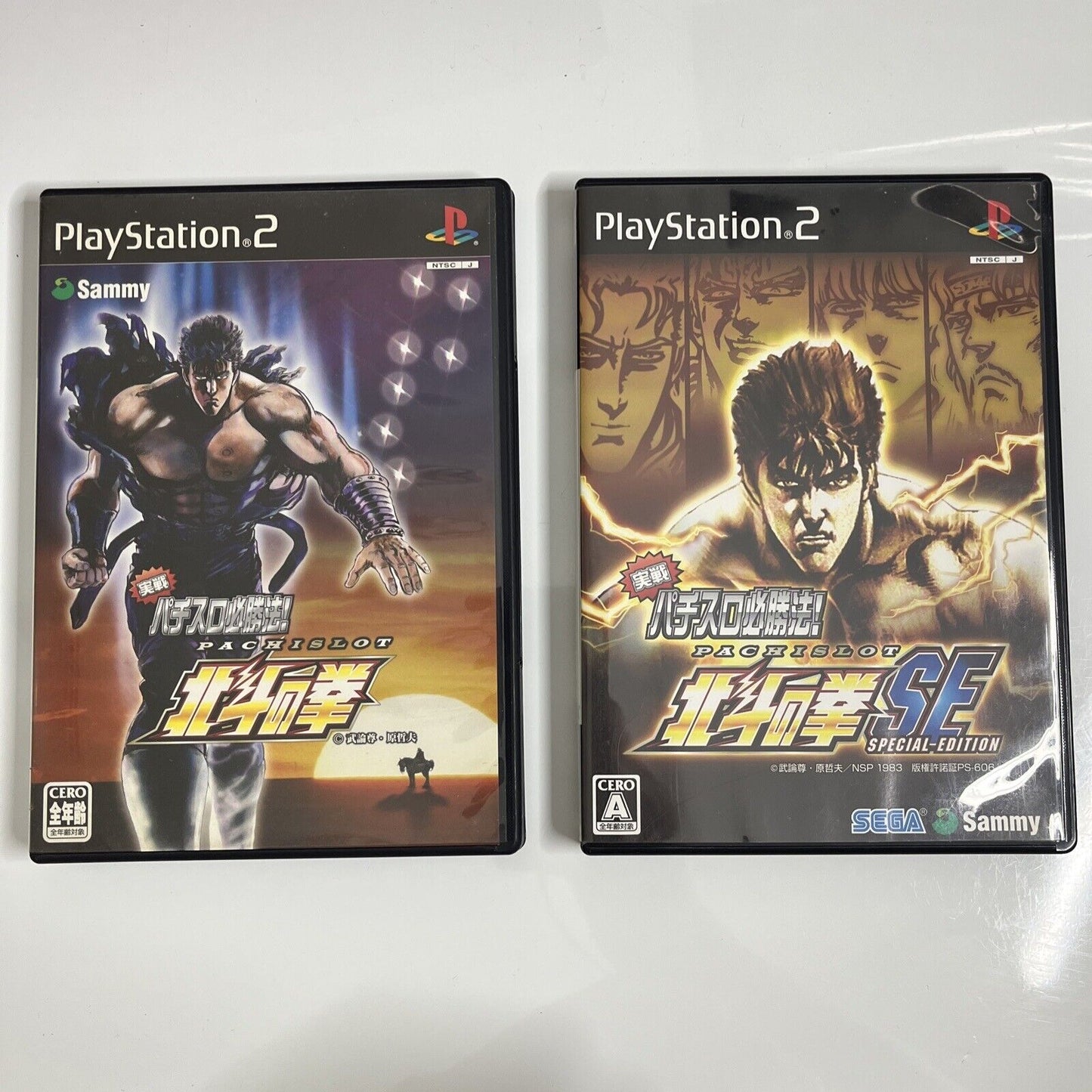 Jissen Pachi-Slot Hokuto No Ken + Special Edition  PlayStation PS2 NTSC-J JAPAN
