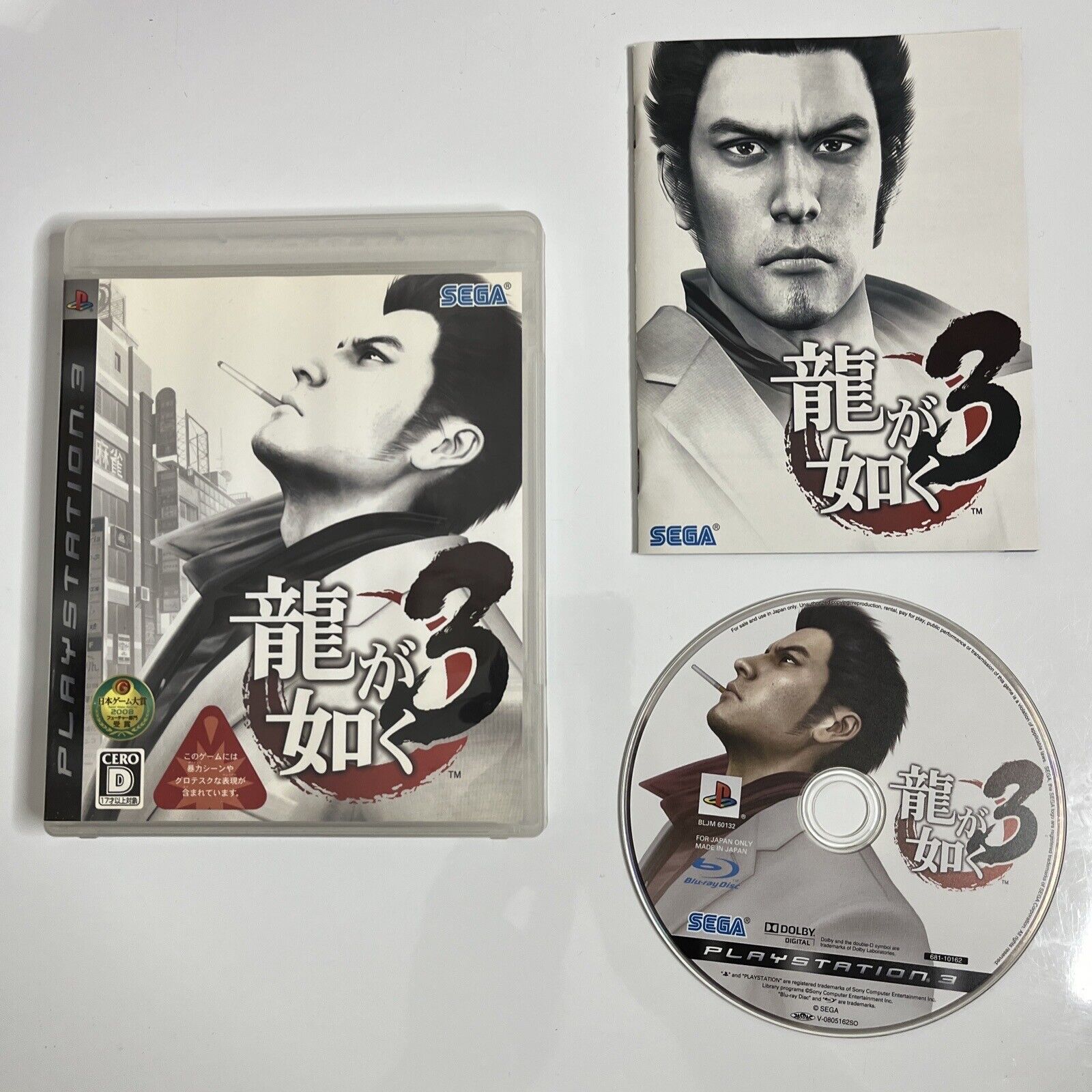 Syndicate Sony Ps3 Promo Disc Tbe Version Française Syndicate Sony Ps3 Promo Disc Tbe Version Française