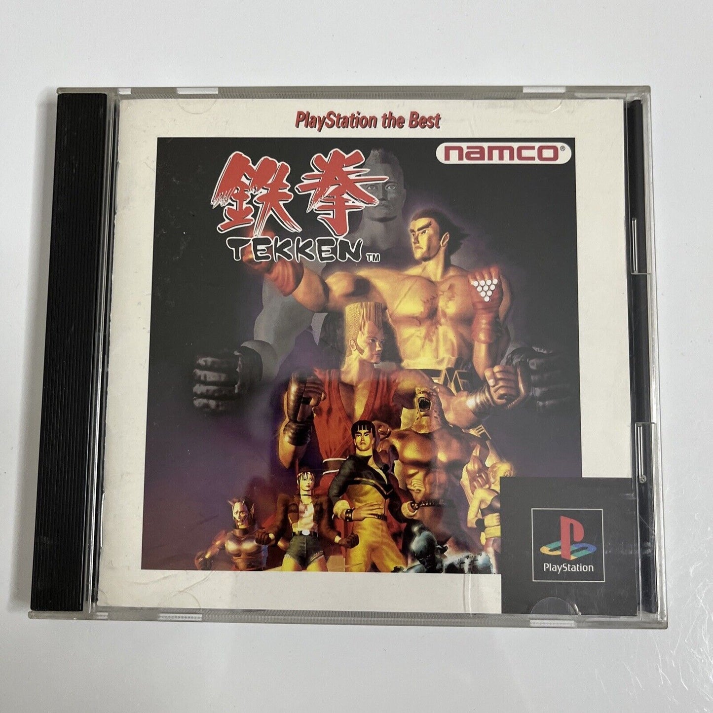 Tekken 1  Sony PlayStation PS1 NTSC-J JAPAN Game