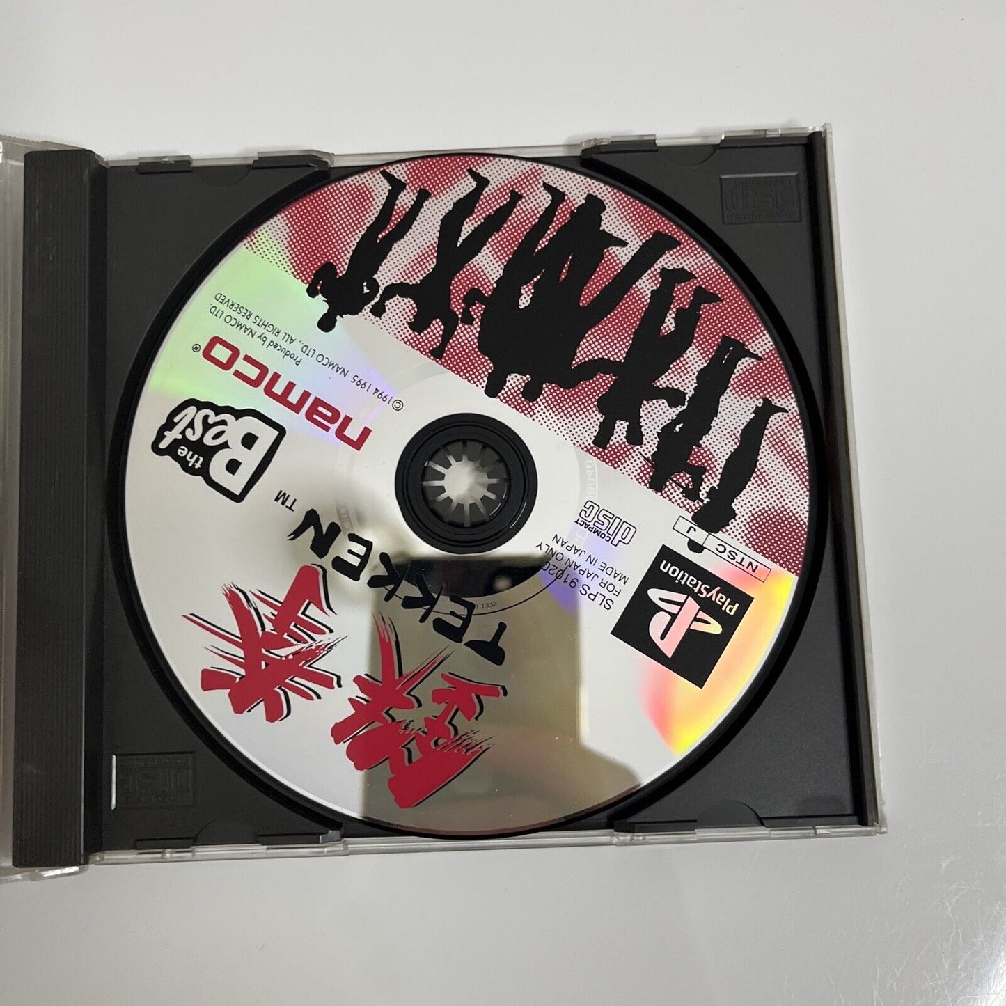 Tekken 1  Sony PlayStation PS1 NTSC-J JAPAN Game