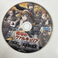 Senjou no Valkyria Gallian Chronicles  Sony PlayStation PS3 JAPAN Game Complete