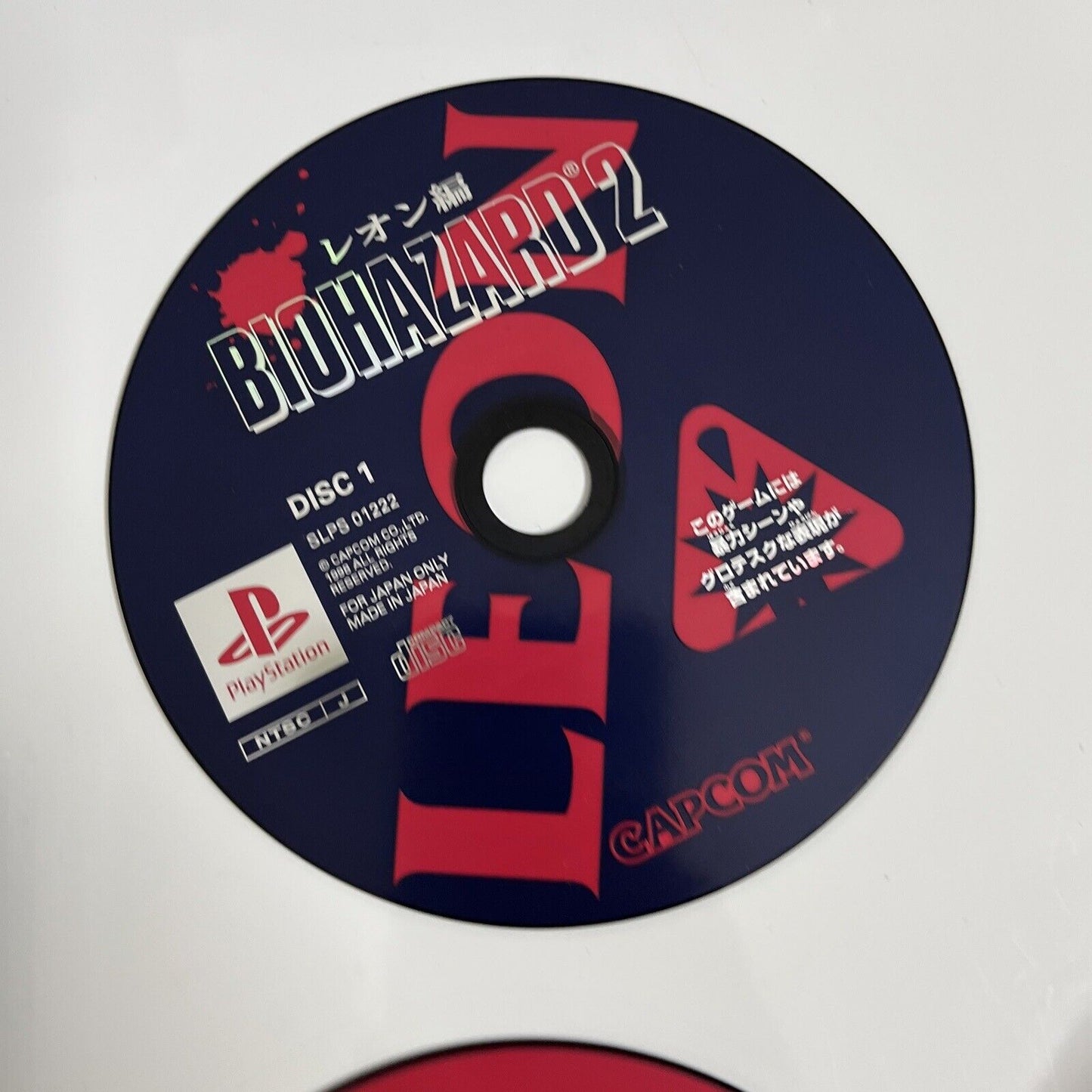 Biohazard 2 (Resident Evil 2)  Sony PlayStation PS1 NTSC-J JAPAN Game