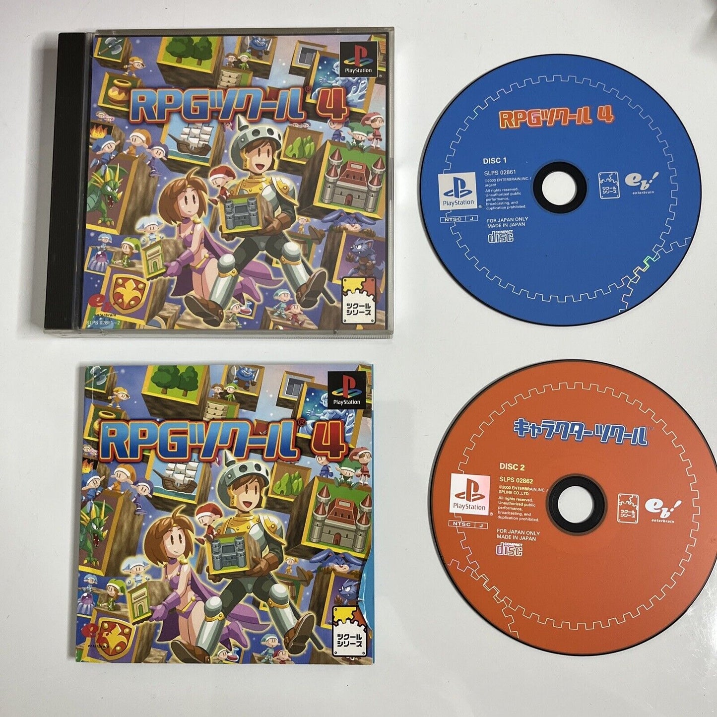 RPG Maker 4 (RPG Tsukuru 4)  Sony PlayStation PS1 NTSC-J JAPAN Game