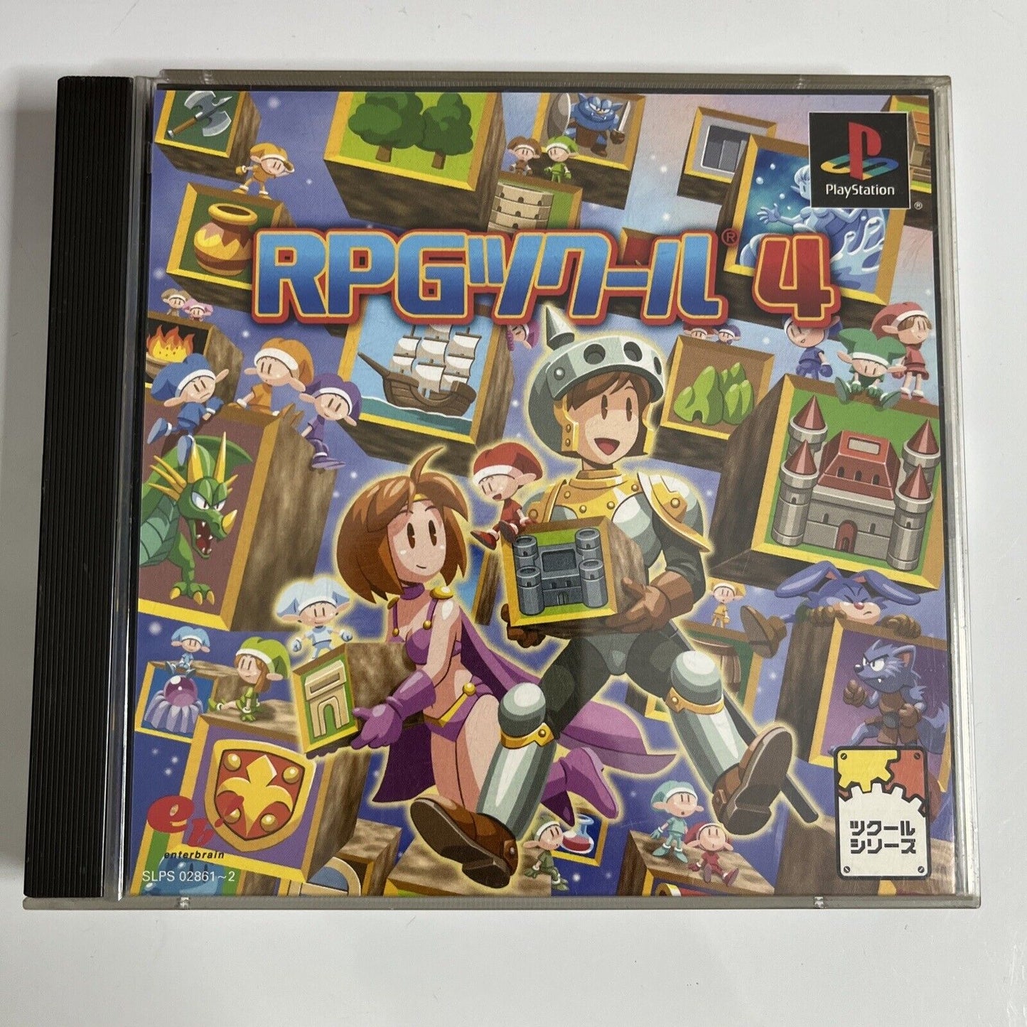 RPG Maker 4 (RPG Tsukuru 4)  Sony PlayStation PS1 NTSC-J JAPAN Game