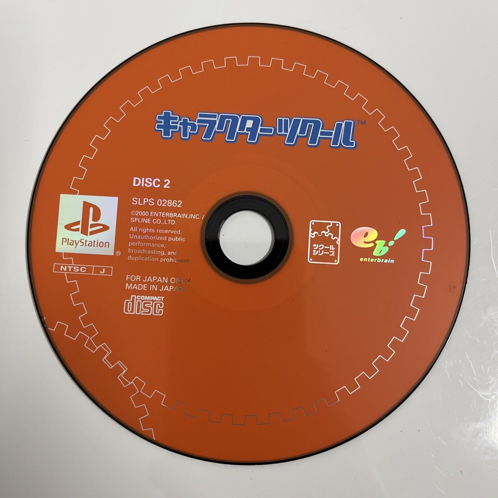 The Game Maker Sur Playstation 1, Version Japonaise NTSC-J Complète Avec Spine Card
