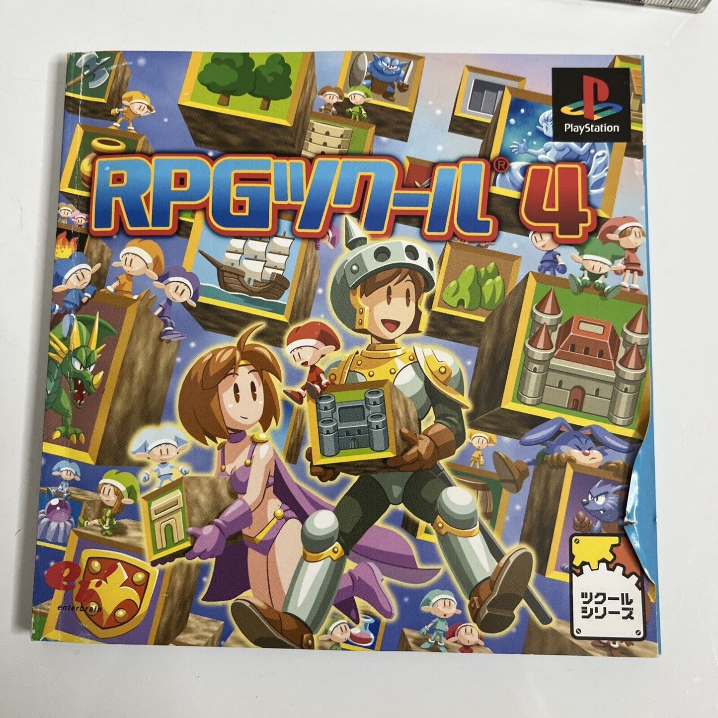 RPG Maker 4 (RPG Tsukuru 4)  Sony PlayStation PS1 NTSC-J JAPAN Game