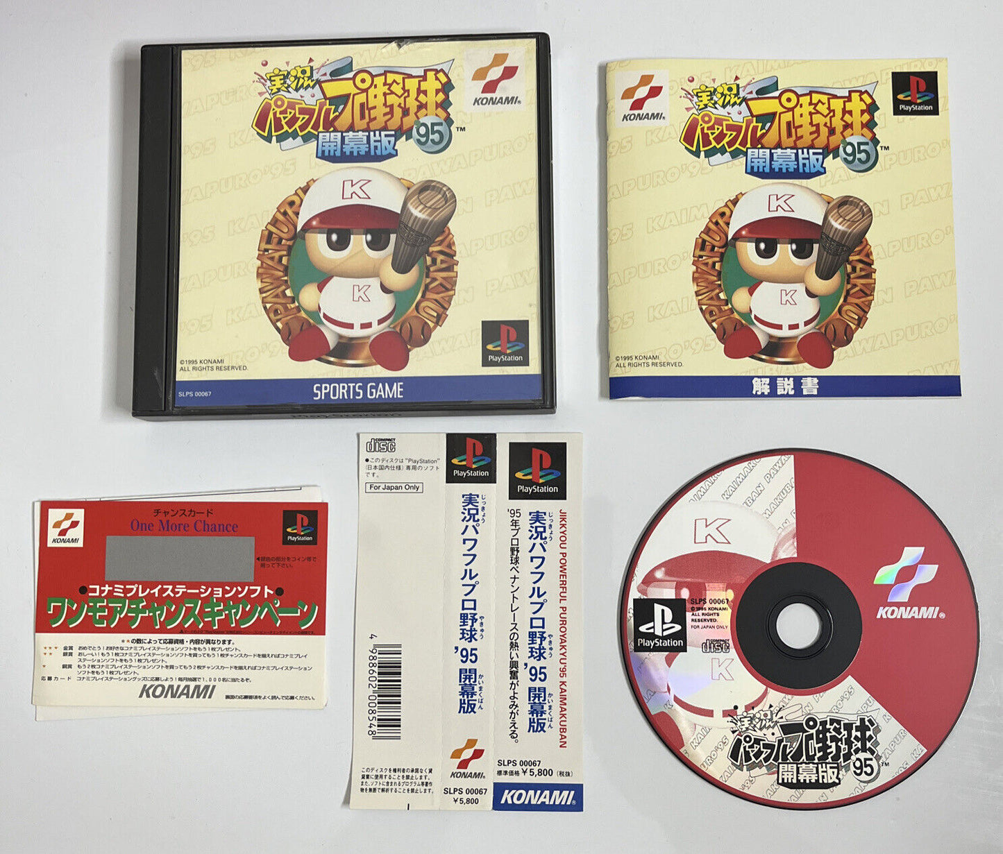 Jikkyo Pro Powerful Baseball 95  Sony PlayStation PS1 NTSC-J JAPAN 1995 Obi Game