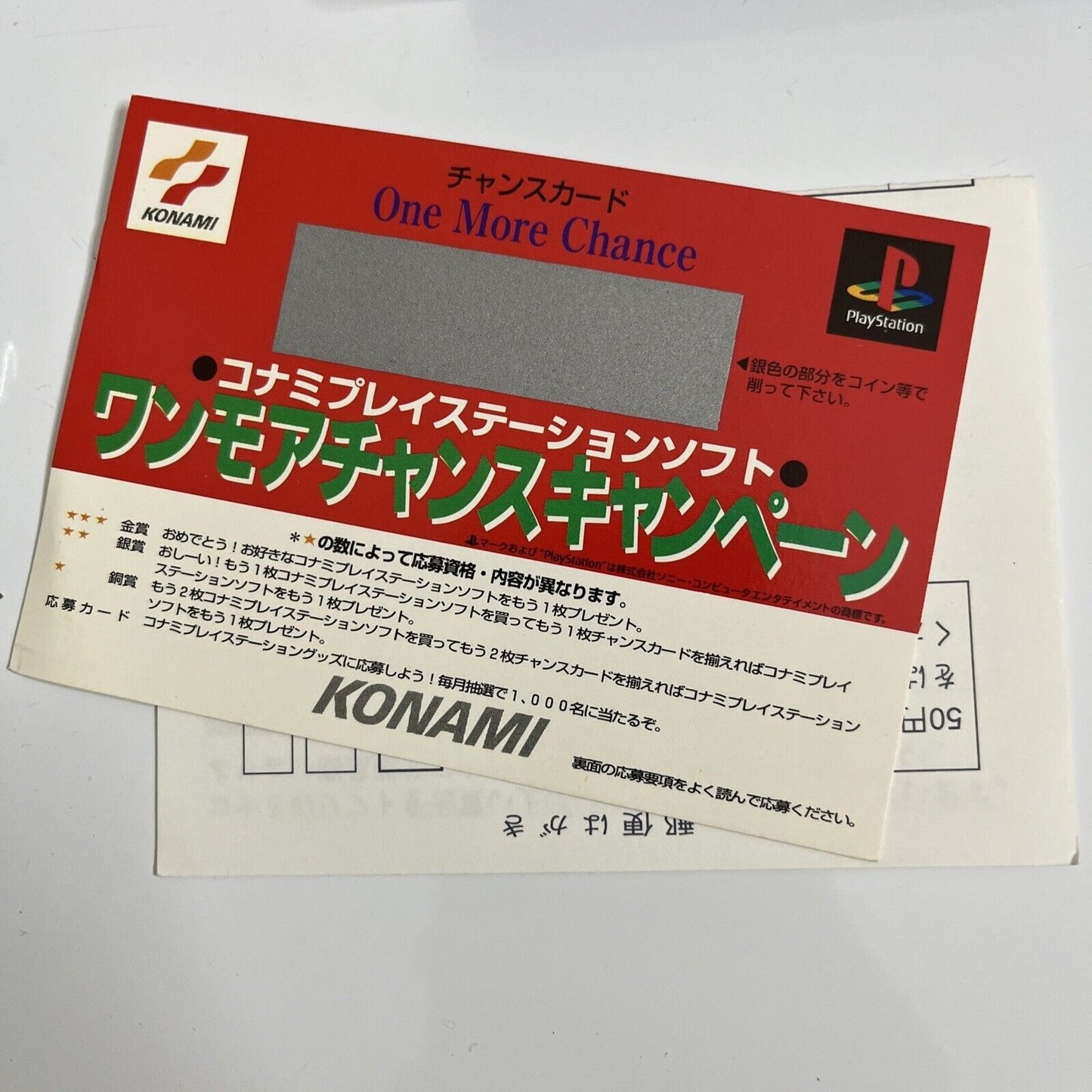 Jikkyo Pro Powerful Baseball 95  Sony PlayStation PS1 NTSC-J JAPAN 1995 Obi Game