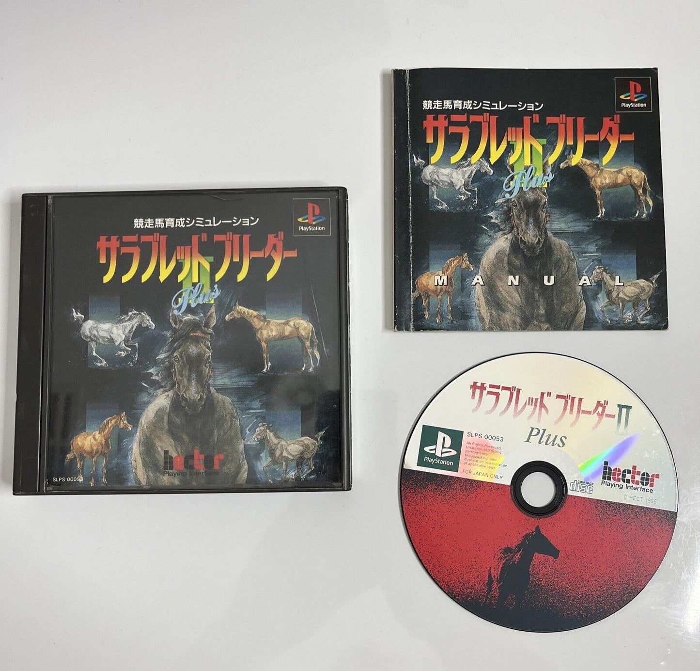 Thoroughbred Breeder 2 Plus  Sony PlayStation PS1 NTSC-J JAPAN Game