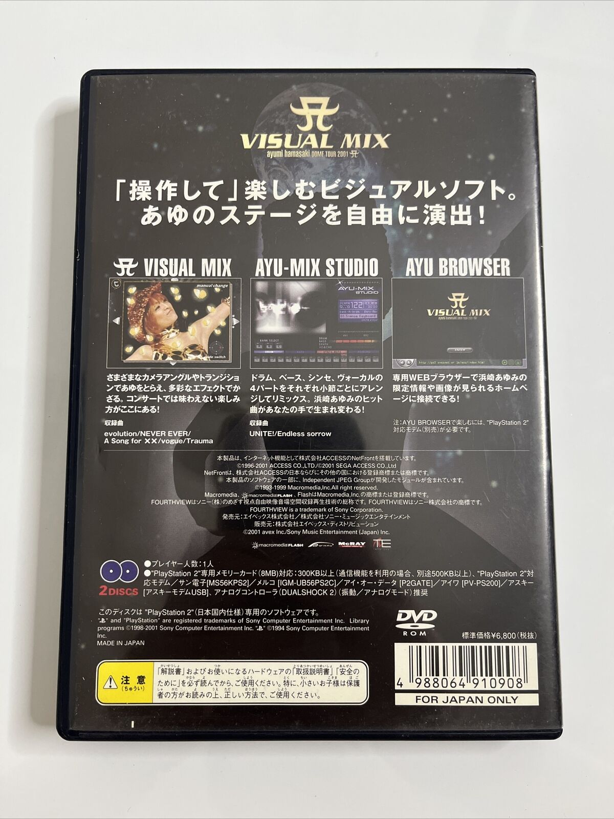 Visual Mix Ayumi Hamasaki Dome Tour 2001 Sony PlayStation PS2 NTSC-J JAPAN Game