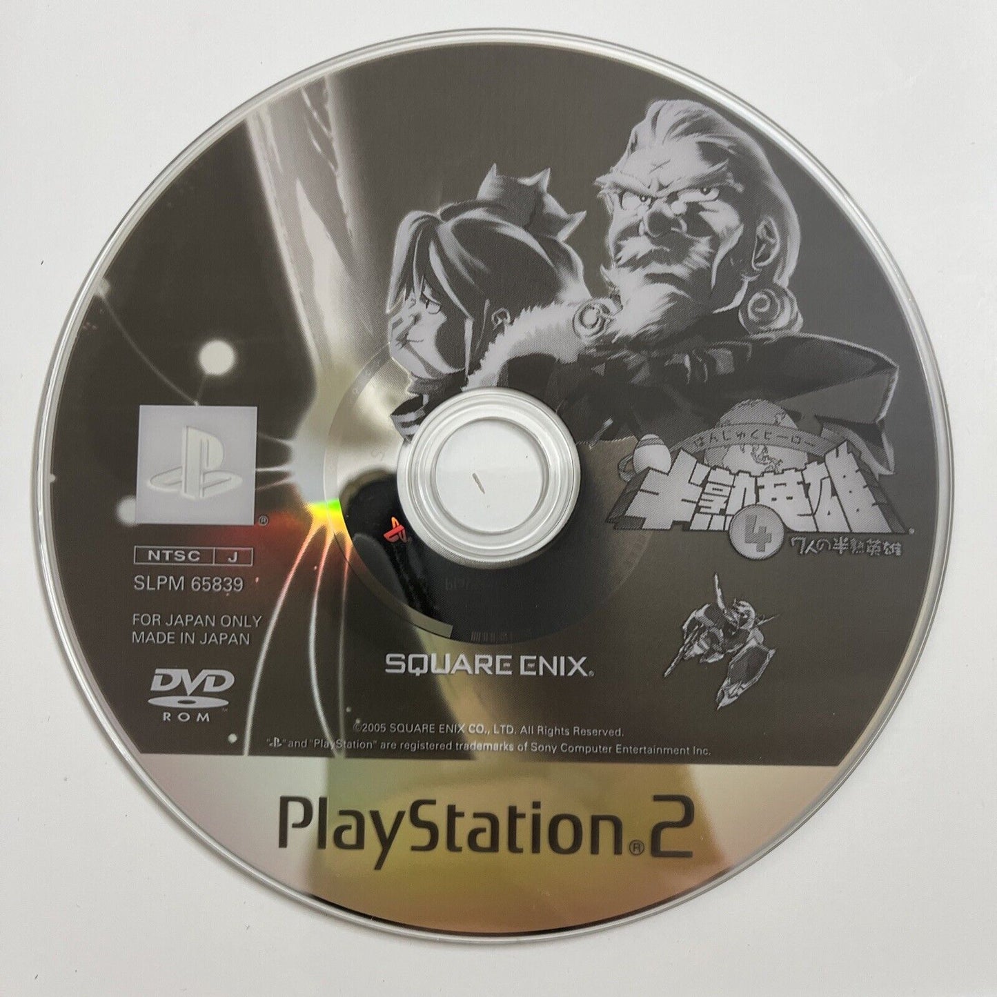 Hanjuku Hero 4  Sony PlayStation PS2 NTSC-J JAPAN Game Complete