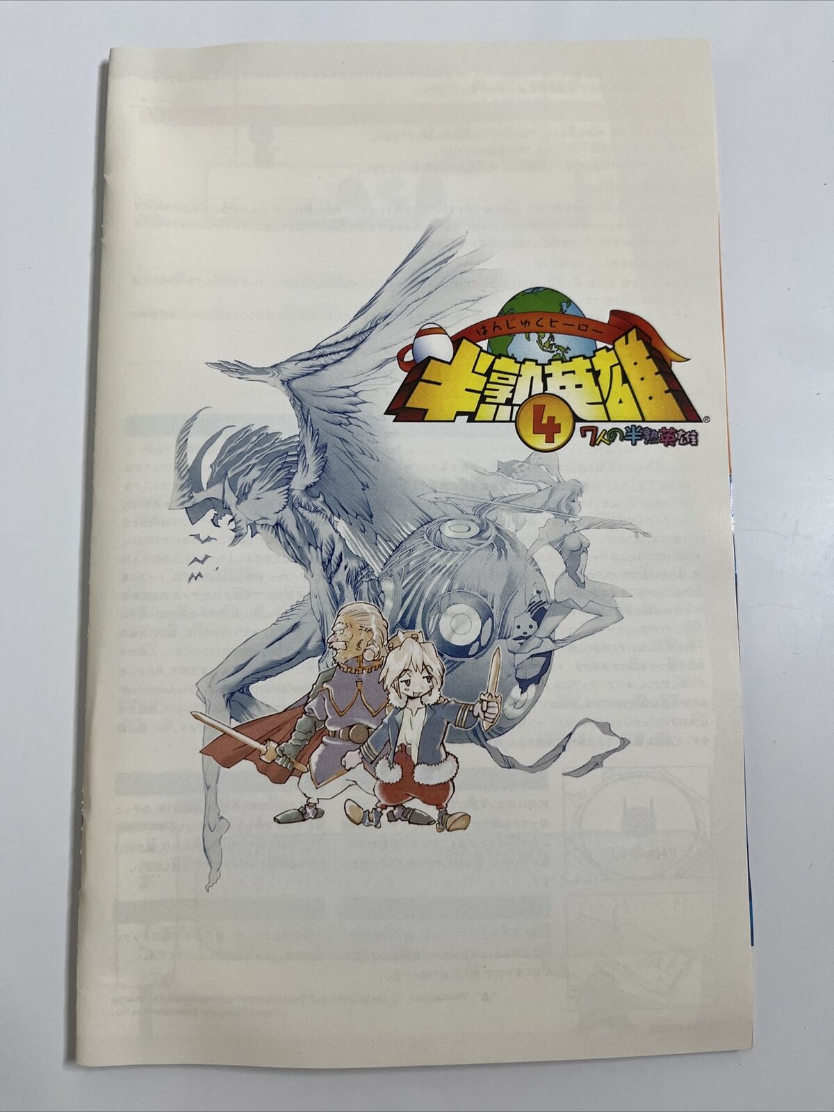 Hanjuku Hero 4  Sony PlayStation PS2 NTSC-J JAPAN Game Complete