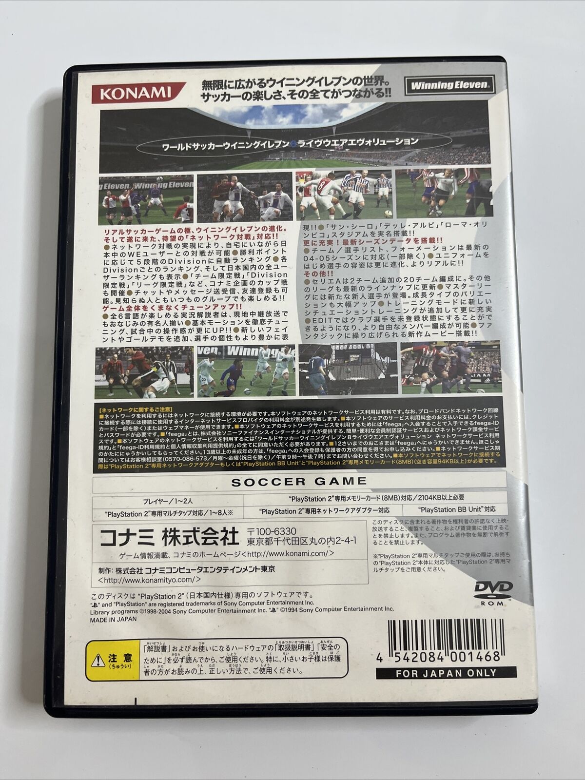 Winning Eleven 8 Liveware Evolution   PlayStation PS2 NTSC-J JAPAN Soccer Game