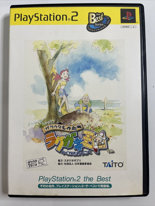 Galacta Meisaku Gekijou: Rakugaki Oukouku Sony PlayStation PS2 NTSC-J JAPAN Game