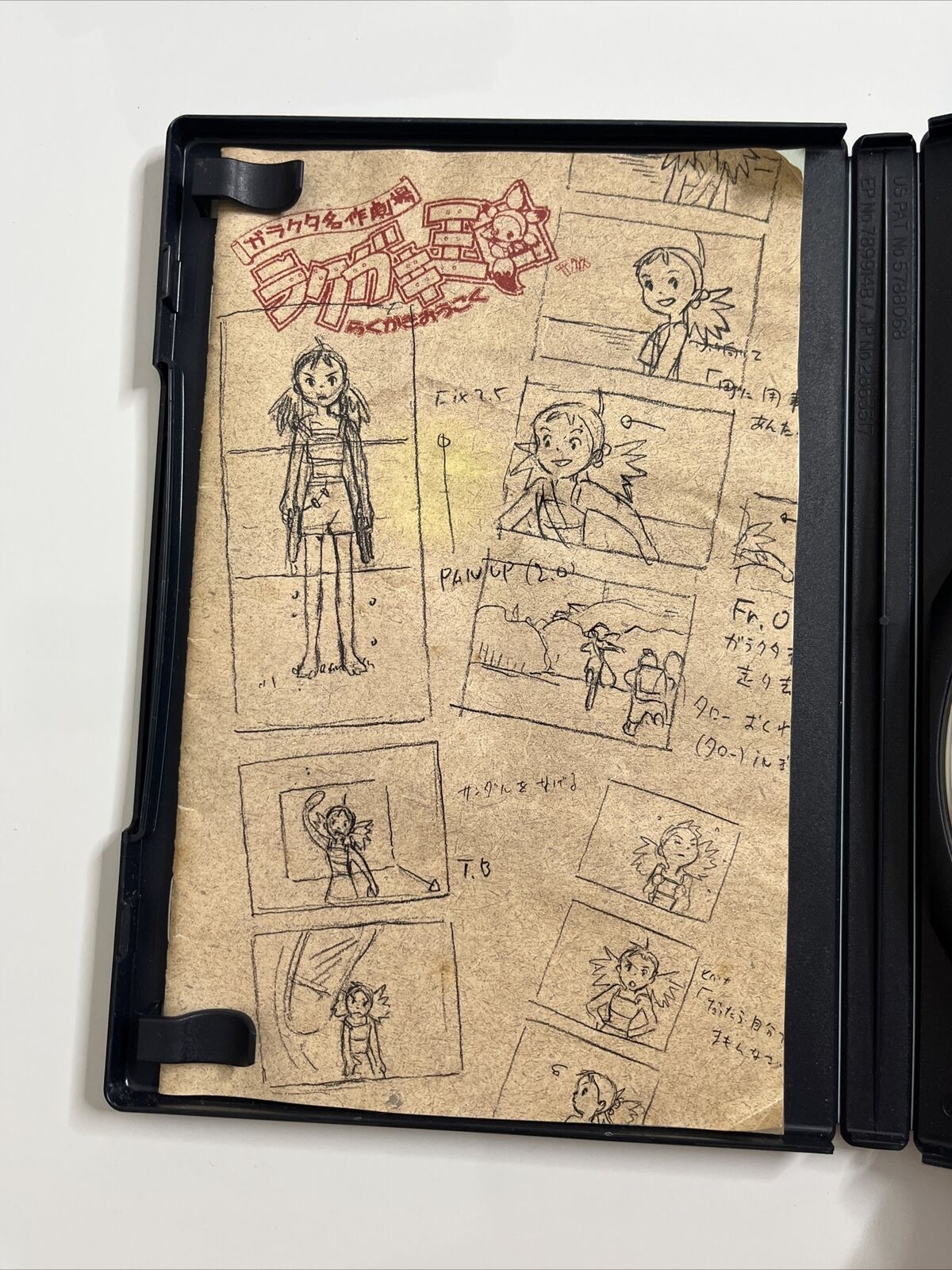 Galacta Meisaku Gekijou: Rakugaki Oukouku Sony PlayStation PS2 NTSC-J JAPAN Game