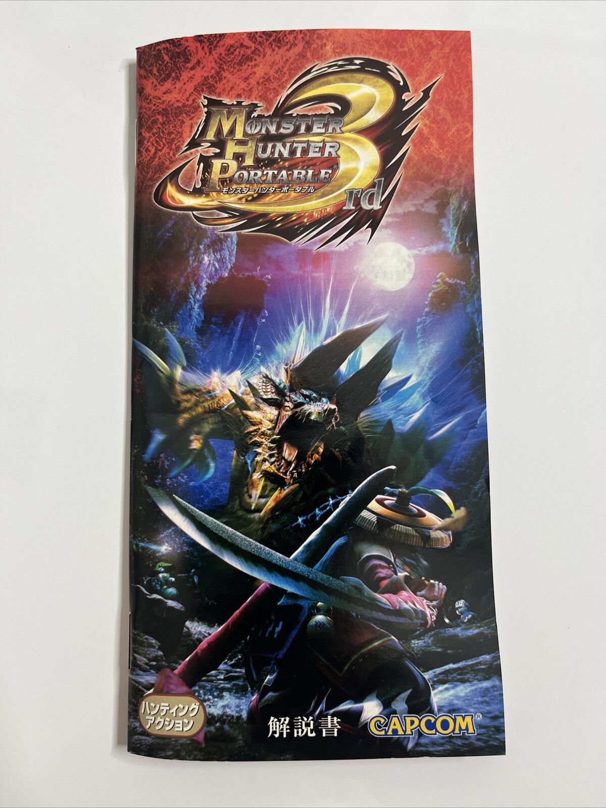Monster Hunter Portable 3rd  Sony PlayStation PSP JAPAN Game Complete