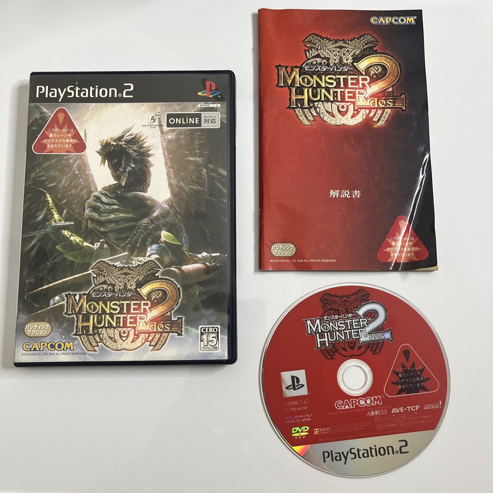 Monster Hunter 2 DOS Sony PlayStation PS2 NTSC-J JAPAN Game Complete ...