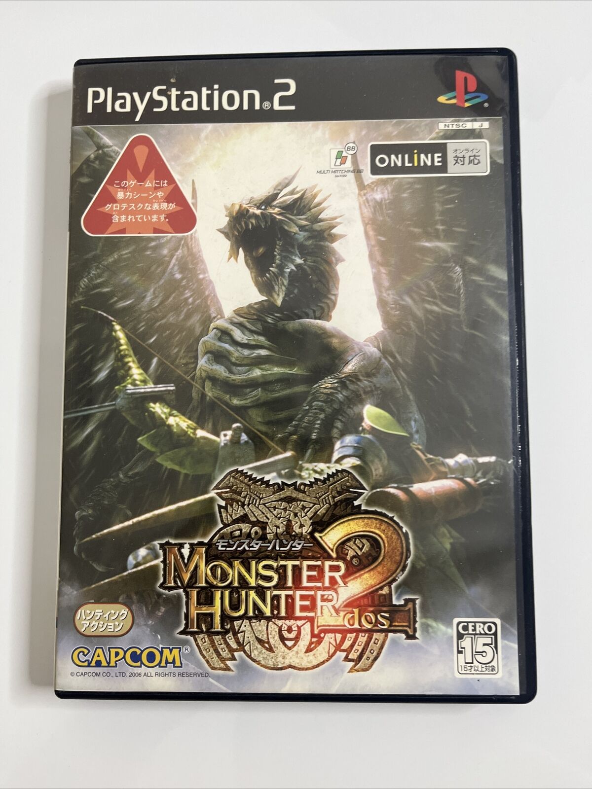 Monster Hunter 2 DOS  Sony PlayStation PS2 NTSC-J JAPAN Game Complete