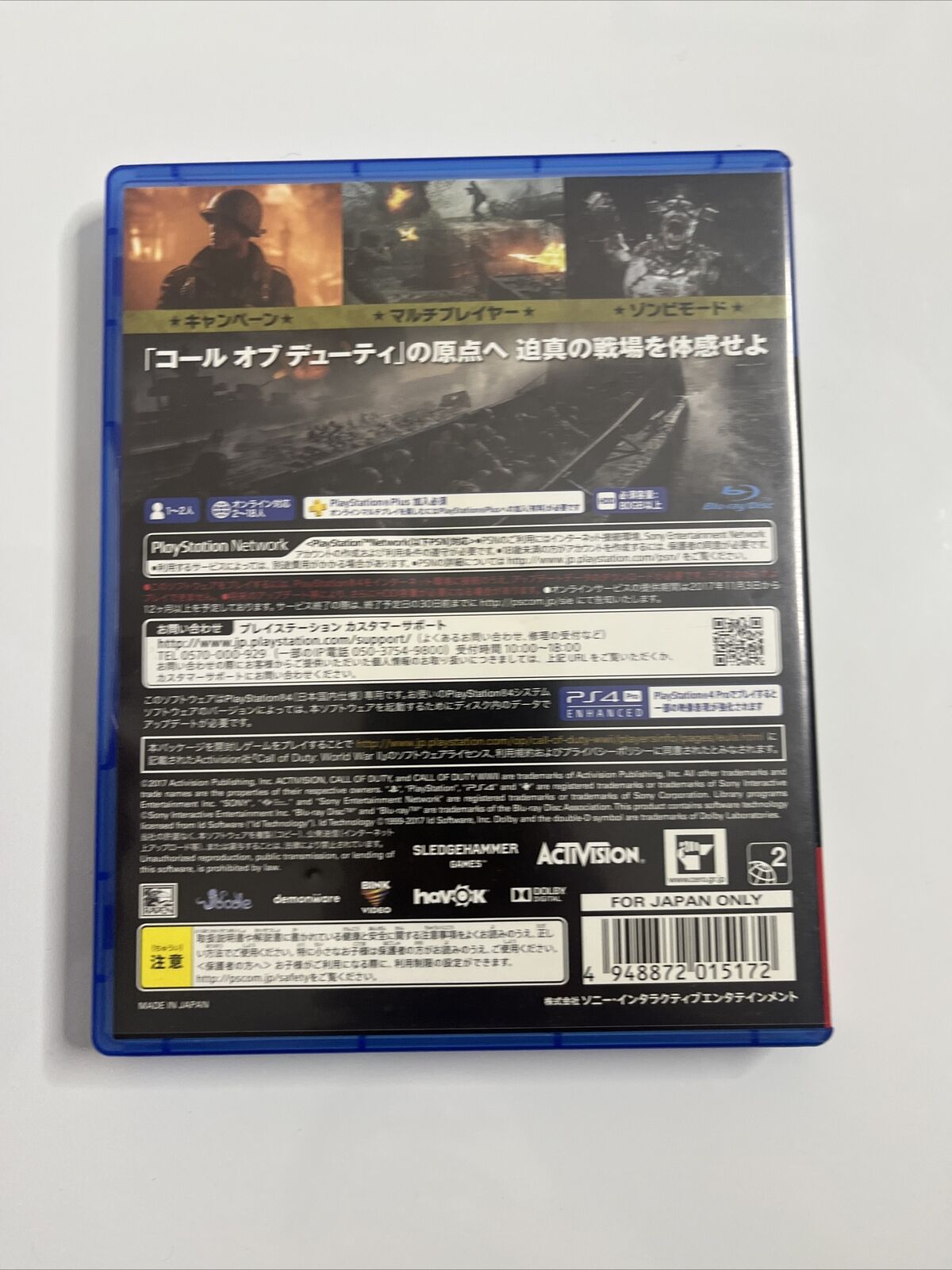 Call Of Duty WW2 + Black Ops III  Sony PlayStation PS4 JAPAN Game