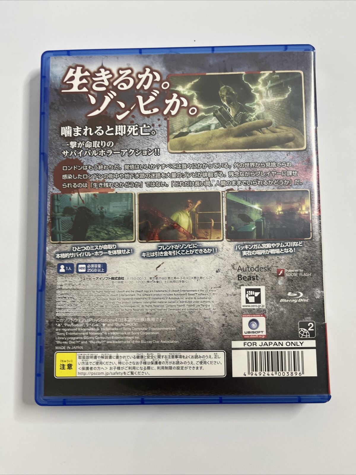 Zombi  Sony PlayStation 4 PS4 JAPAN Game