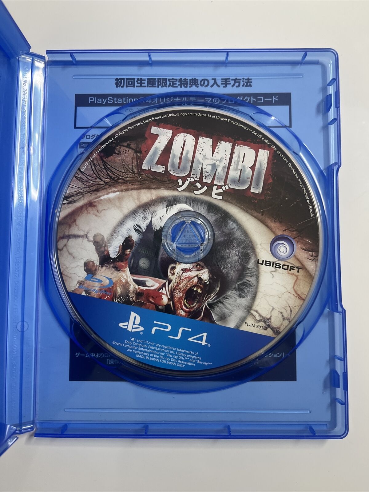 Zombi  Sony PlayStation 4 PS4 JAPAN Game