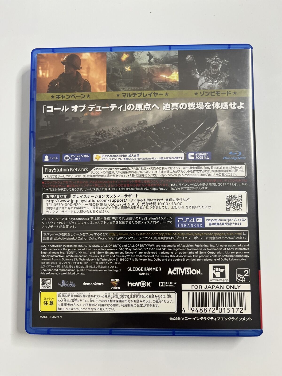 Call Of Duty WWII  Sony PlayStation PS4 JAPAN Game