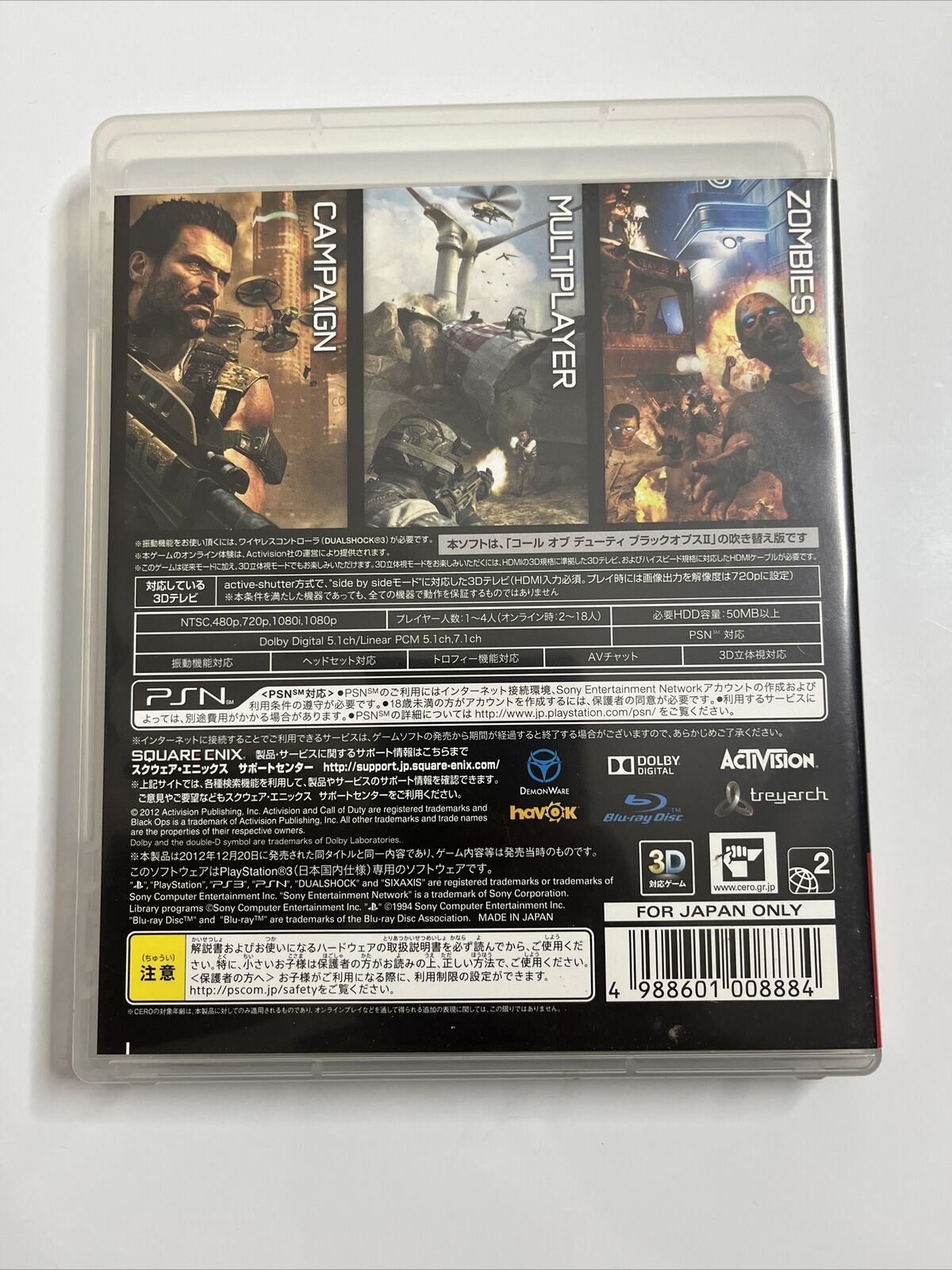 Call Of Duty Black Ops I + II  Sony PlayStation PS3 JAPAN Game