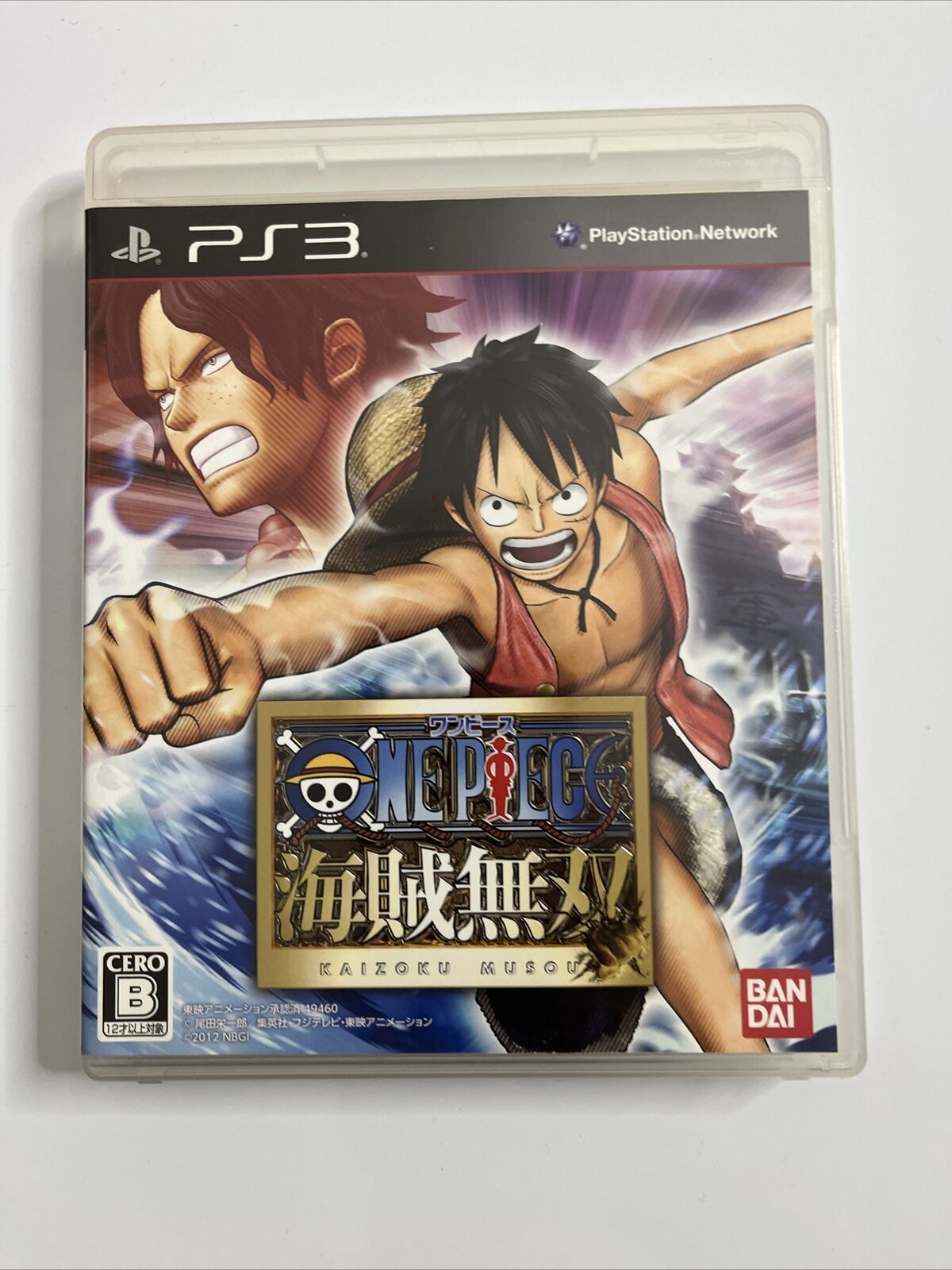 One Piece: Kaizoku Musou [Treasure Box One Piece: Kaizoku Musou [Treasure Box