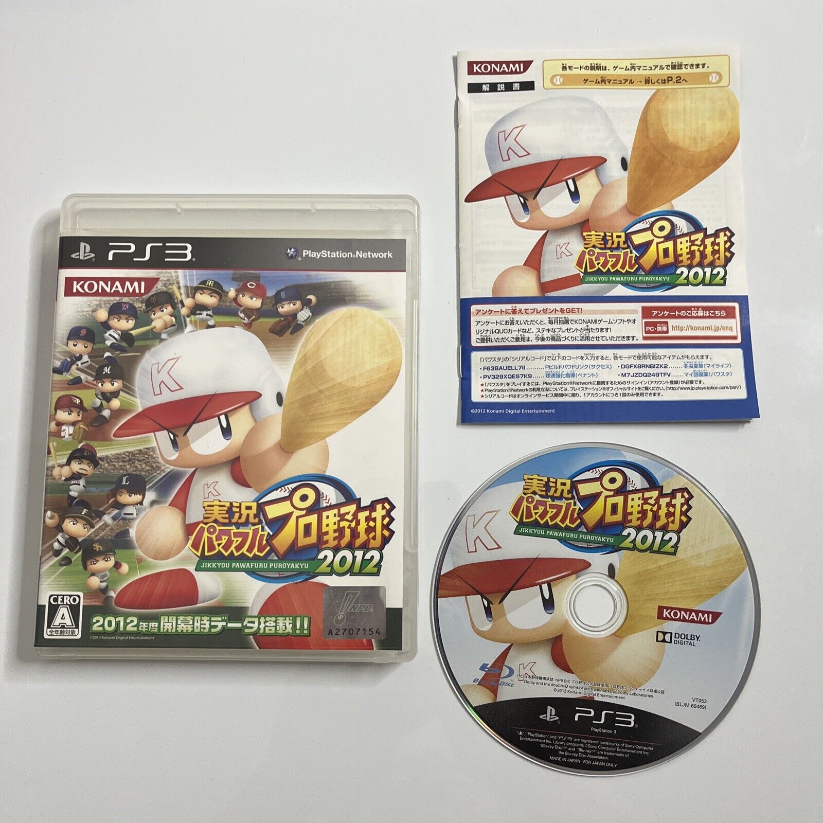 Jeu PS1 Jikkyou Powerful Pro Yakyuu Baseball 2002 Haru - Version Japonaise NTSC-J, Neuf