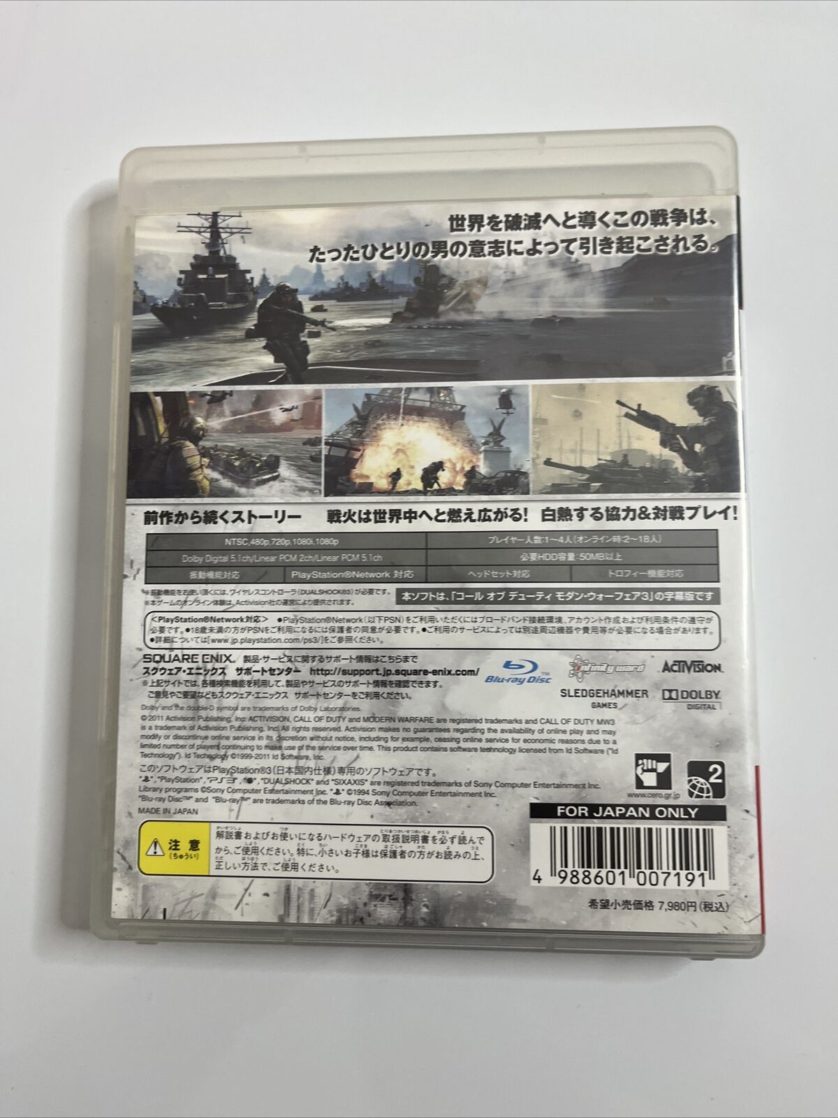 Call Of Duty MW3 + Black Ops II  Sony PlayStation 3 PS3 JAPAN Game Complete