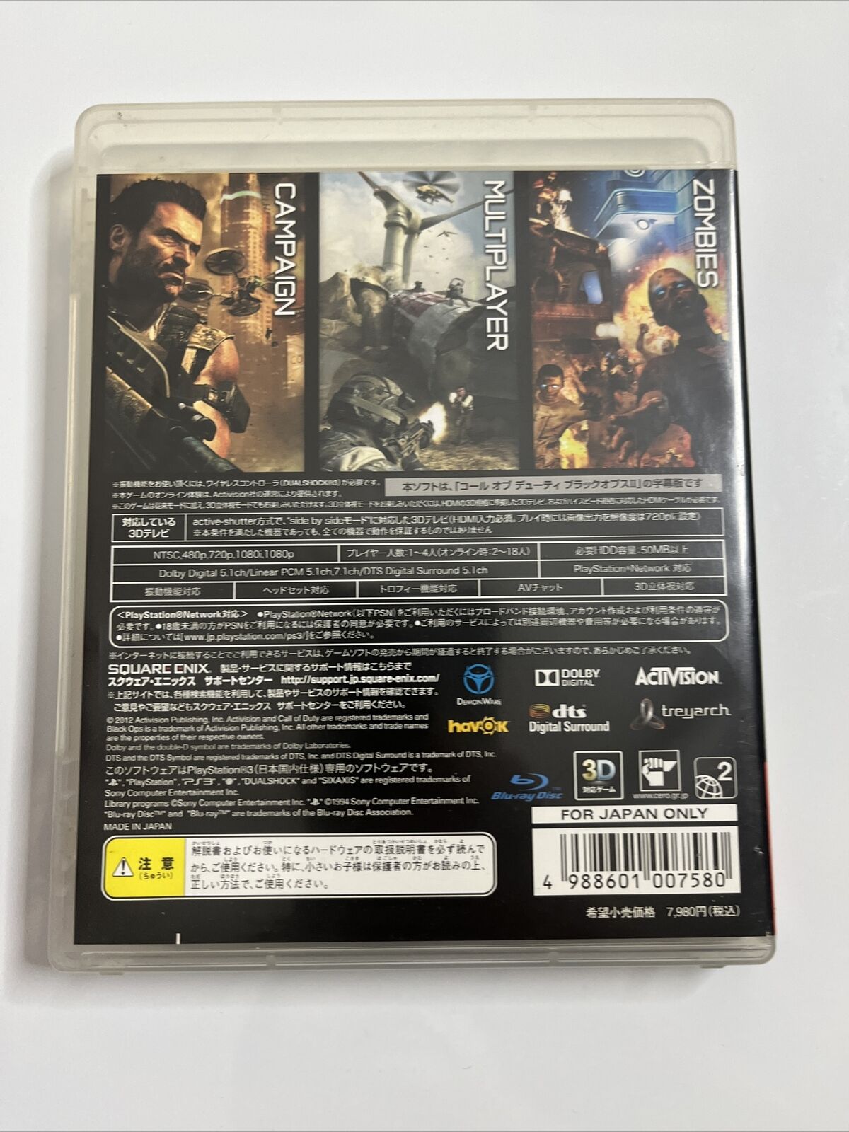 Call Of Duty MW3 + Black Ops II  Sony PlayStation 3 PS3 JAPAN Game Complete