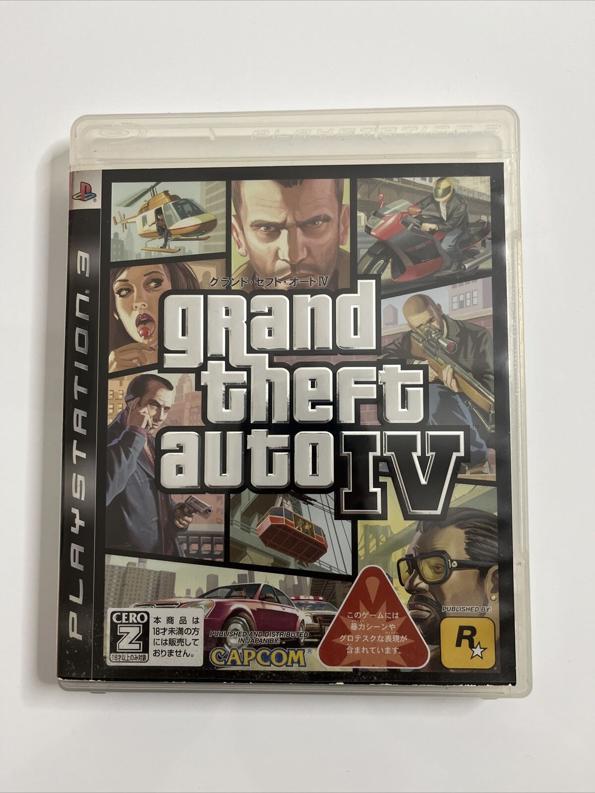 Grand Theft Auto IV + V  Sony PlayStation 3 PS3 JAPAN Game