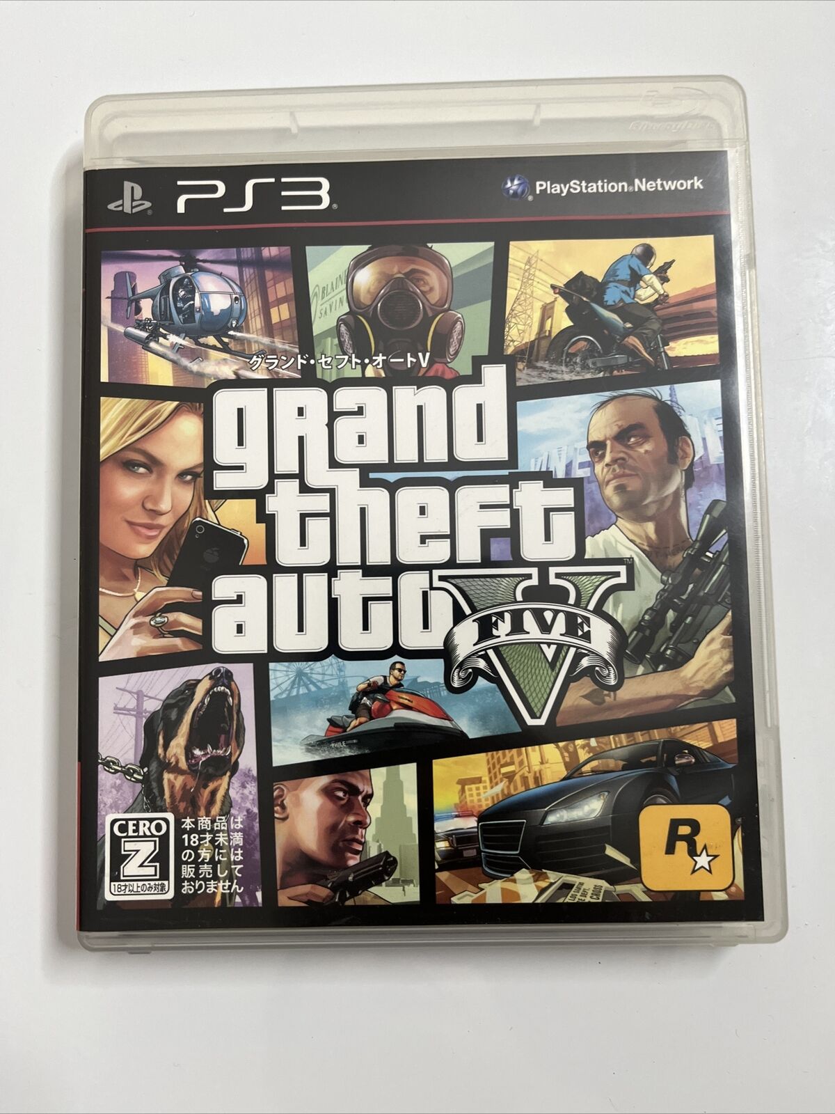 Grand Theft Auto IV + V  Sony PlayStation 3 PS3 JAPAN Game