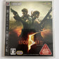 Biohazard 5 Resident Evil  Sony PlayStation 3 PS3 JAPAN Game Complete