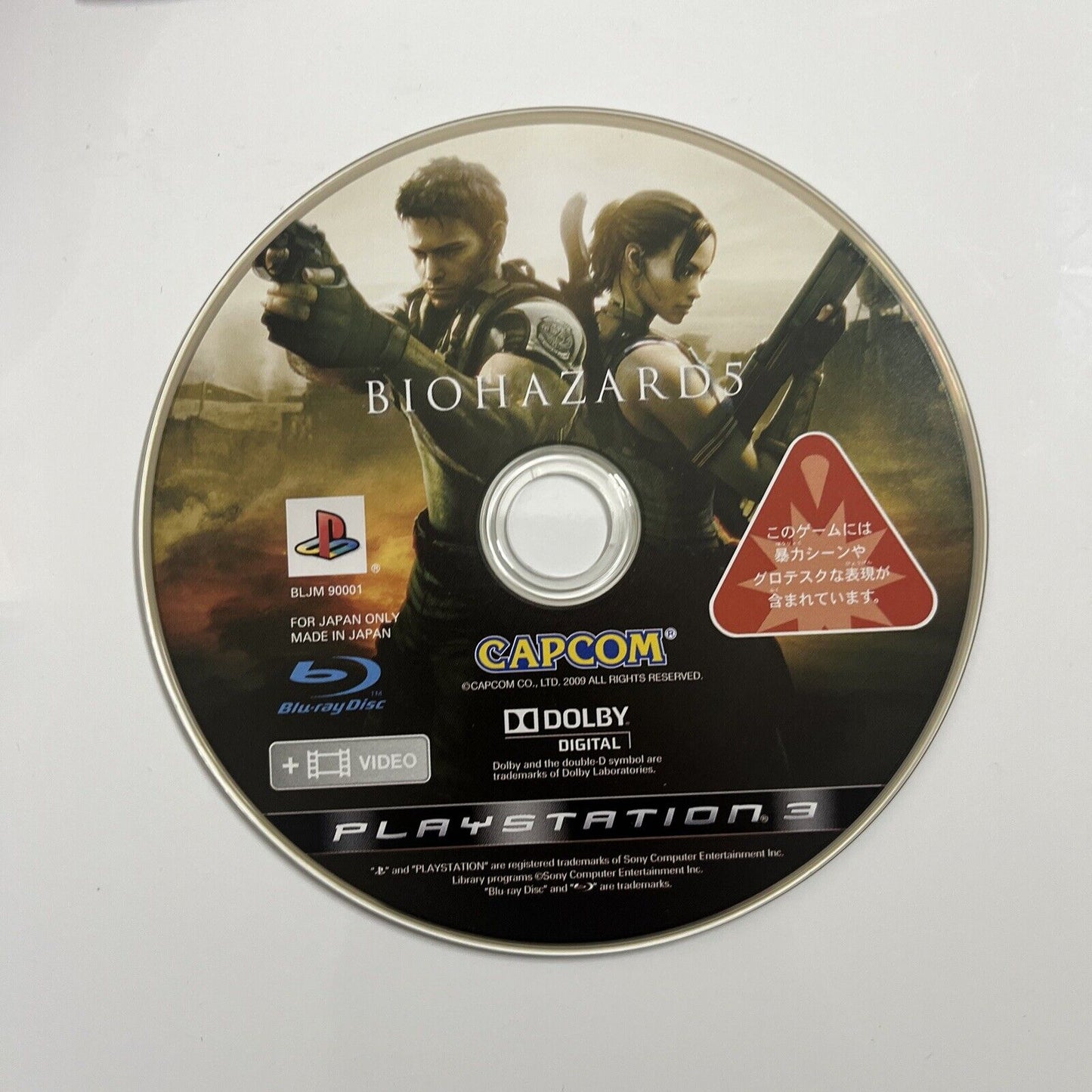 Biohazard 5 Resident Evil  Sony PlayStation 3 PS3 JAPAN Game Complete