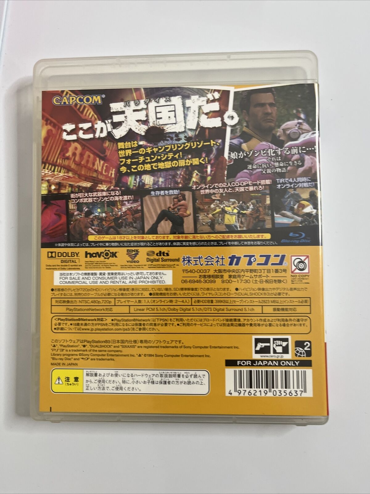 Dead Rising 2  Sony PlayStation 3 PS3 JAPAN Capcom Game Complete