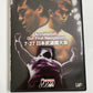 Japanese Pro Wrestling NOAH Accomplish Our First Navigation 7-27 DVD Region 2