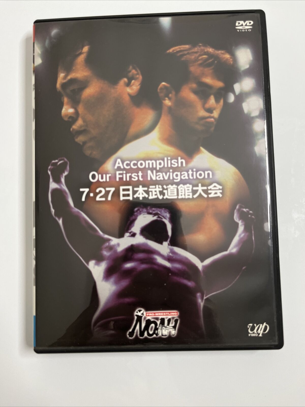 Japanese Pro Wrestling NOAH Accomplish Our First Navigation 7-27 DVD Region 2