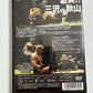 Japanese Pro Wrestling NOAH Accomplish Our First Navigation 7-27 DVD Region 2