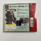 Hard Blow  Sony PlayStation PS1 NTSC-J JAPAN 1997 Boxing Game Complete