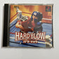 Hard Blow  Sony PlayStation PS1 NTSC-J JAPAN 1997 Boxing Game Complete