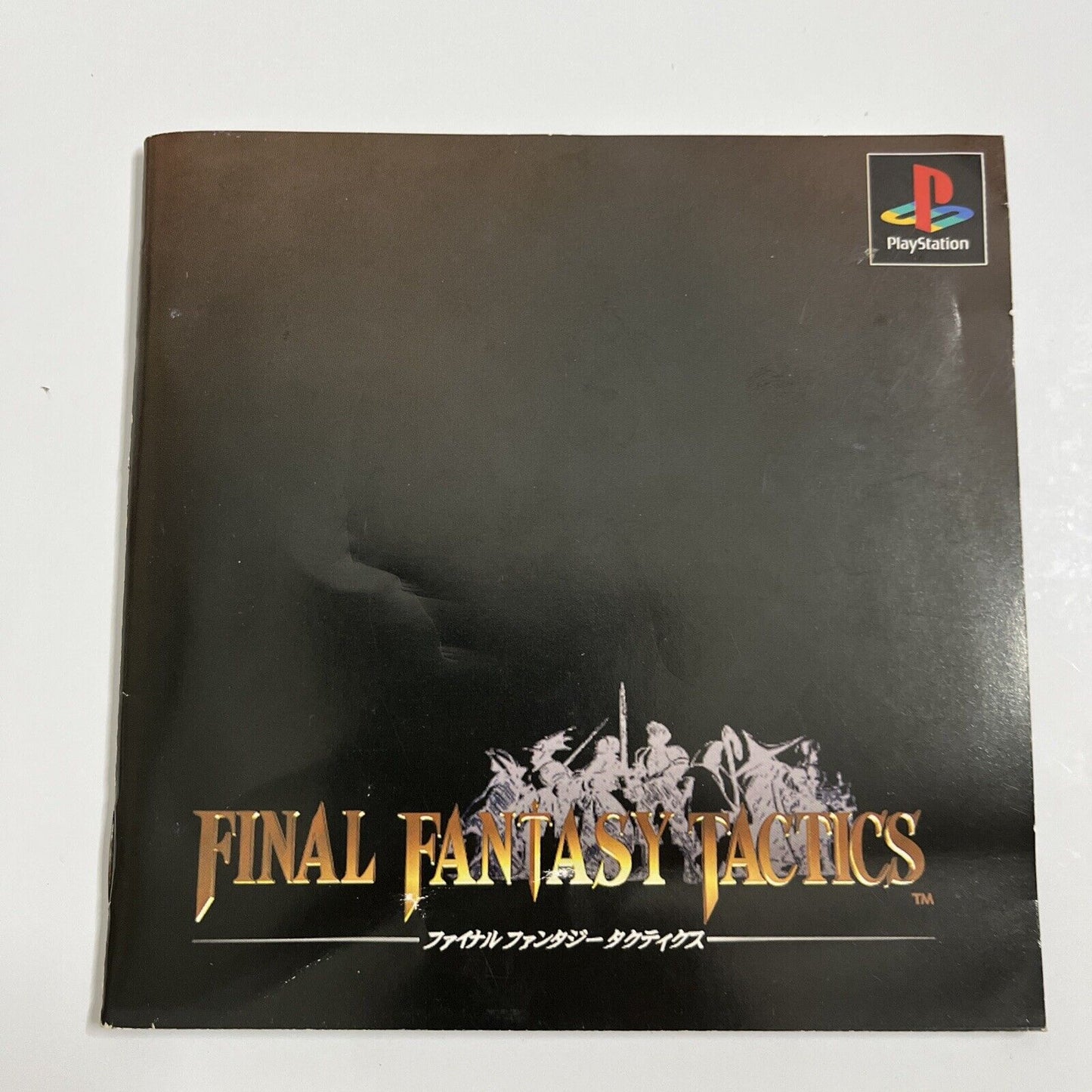 Final Fantasy Tactics + Square Preview  Sony PlayStation PS1 NTSC-J JAPAN Game