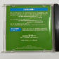 Densha De Go 1  Sony PlayStation PS1 NTSC-J JAPAN Train Simulation 1997 Game