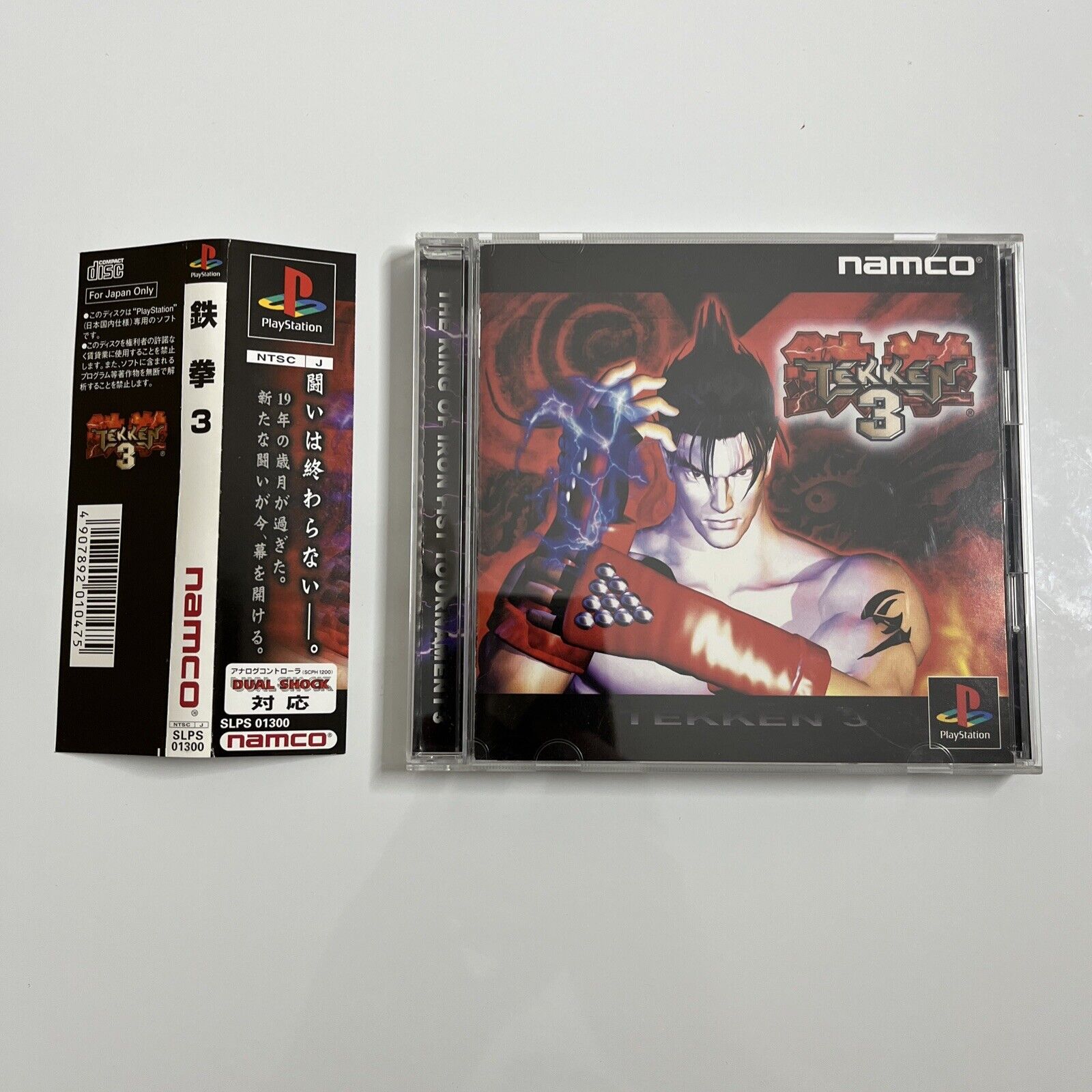 tekken 3 sony playstation rom