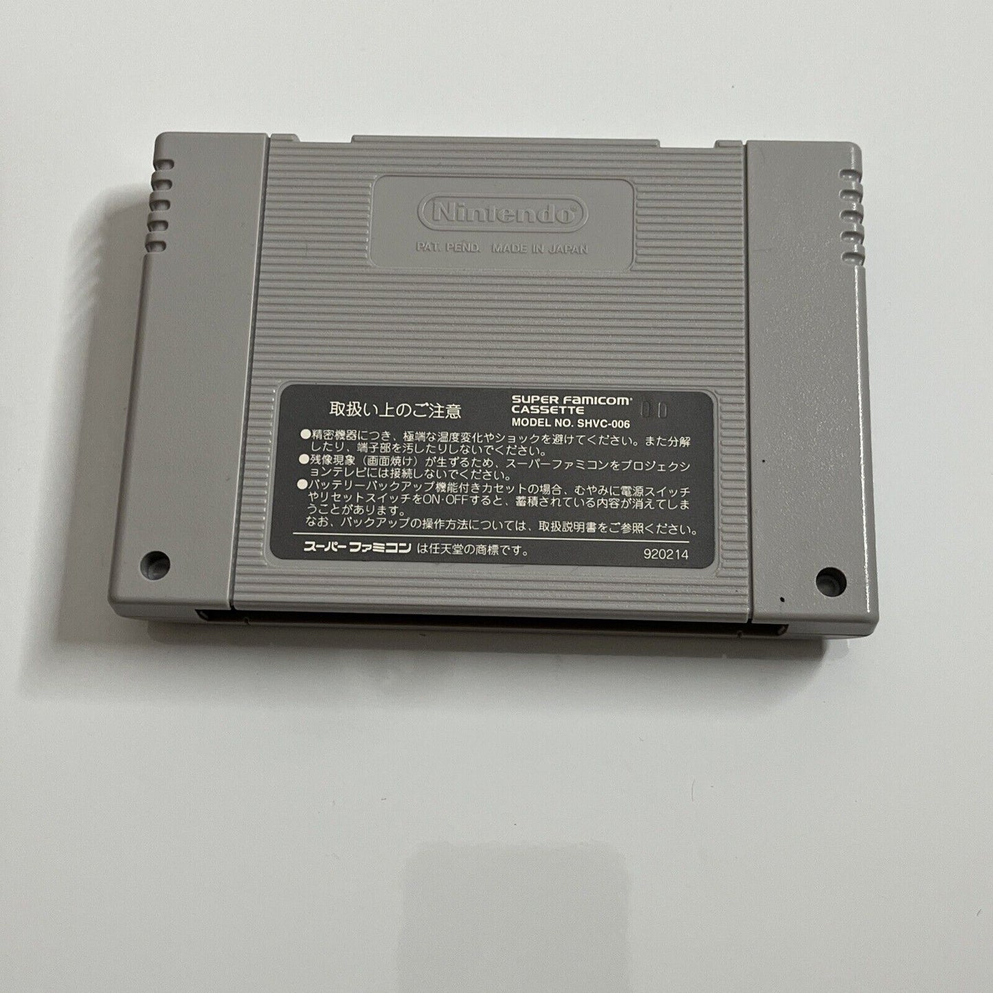 Gindama Oyakata no Jissen Pachinko Nintendo Super Famicom SNES NTSC-J JAPAN Game