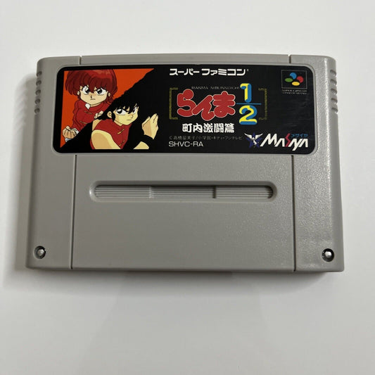 Ranma 1/2: Chonai Gekito Hen  Nintendo Super Famicom SNES NTSC-J JAPAN 1992 Game